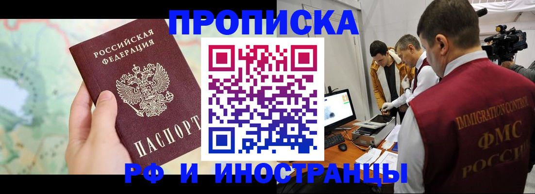 форма 3 в Череповце